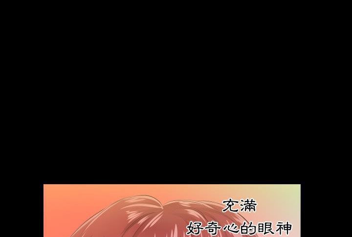 49P - 爸爸上班中