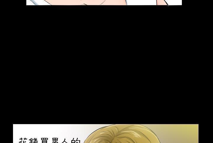 51P - 爸爸上班中