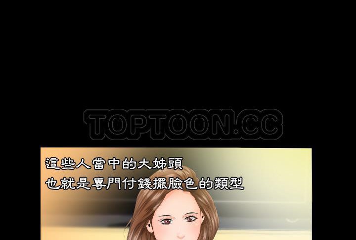 53P - 爸爸上班中