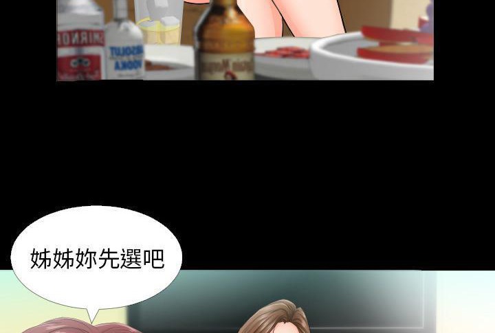 55P - 爸爸上班中