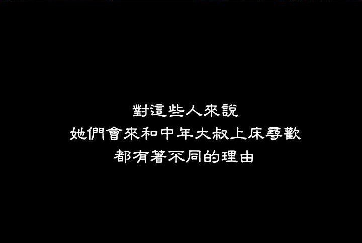 57P - 爸爸上班中