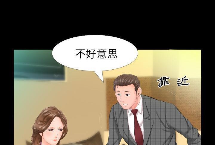 64P - 爸爸上班中