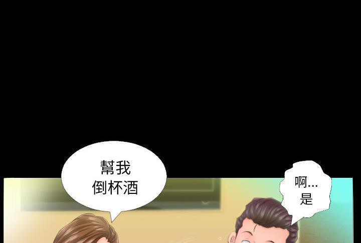 66P - 爸爸上班中