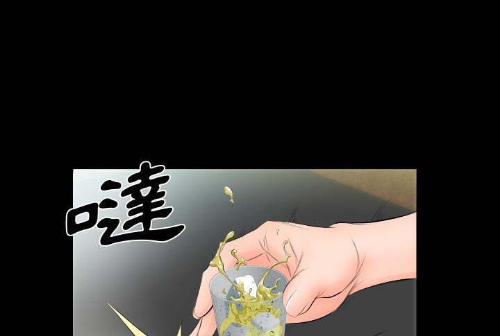 72P - 爸爸上班中