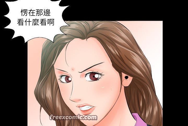 75P - 爸爸上班中
