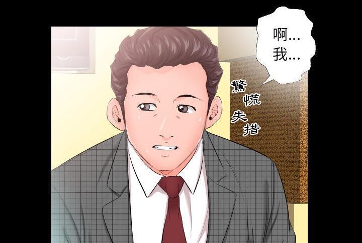 77P - 爸爸上班中