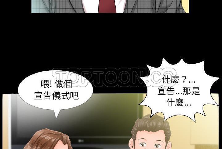 78P - 爸爸上班中