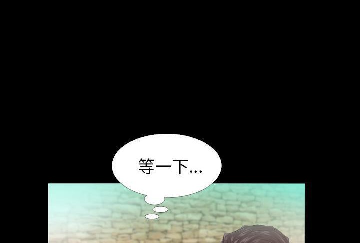 7P - 爸爸上班中