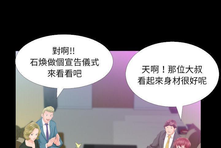 80P - 爸爸上班中