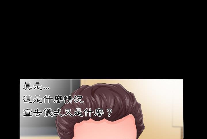82P - 爸爸上班中
