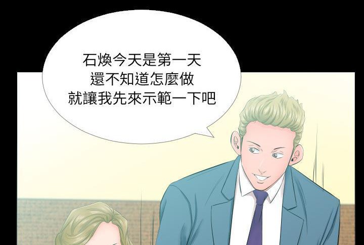 85P - 爸爸上班中
