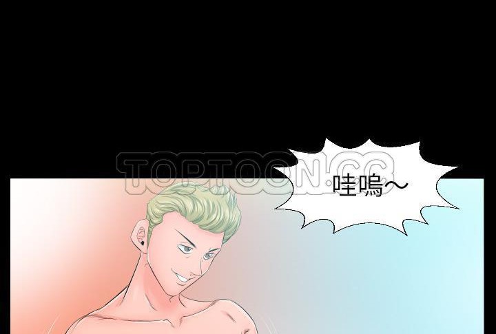 93P - 爸爸上班中