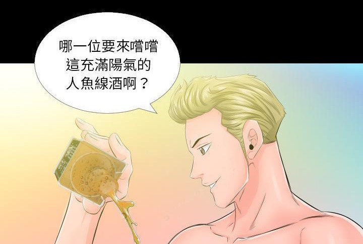 97P - 爸爸上班中