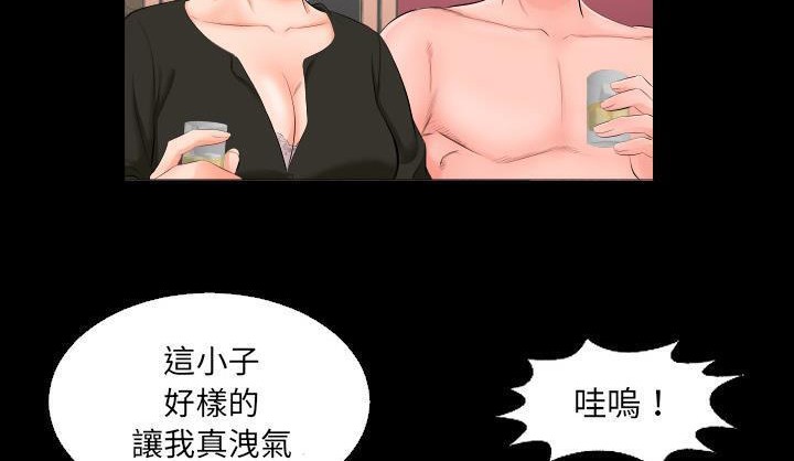 100P - 爸爸上班中