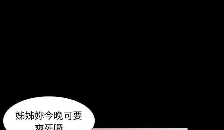 106P - 爸爸上班中