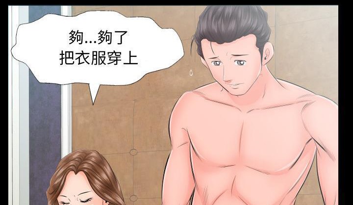 109P - 爸爸上班中