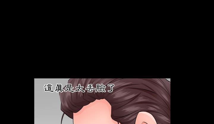 111P - 爸爸上班中