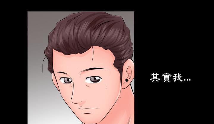 116P - 爸爸上班中
