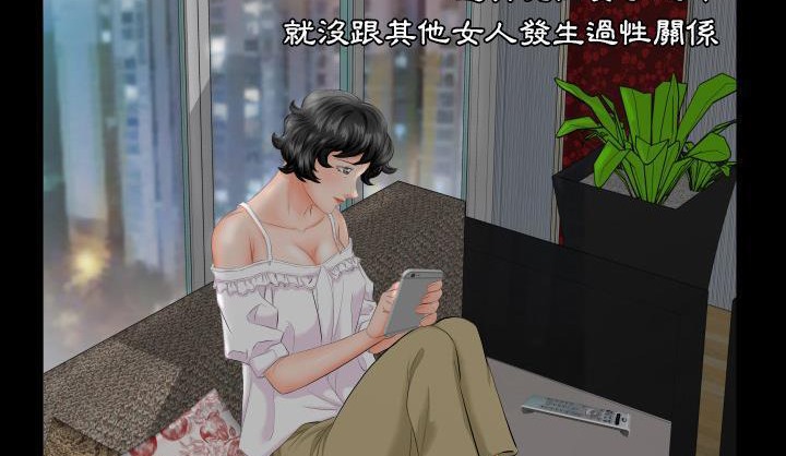 119P - 爸爸上班中