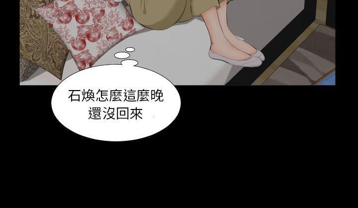 120P - 爸爸上班中