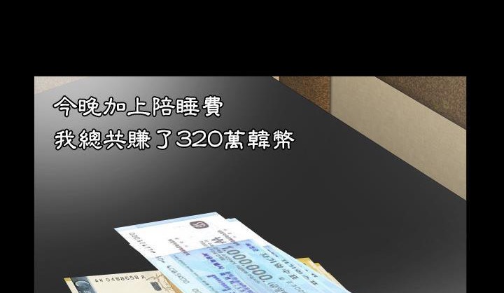 127P - 爸爸上班中