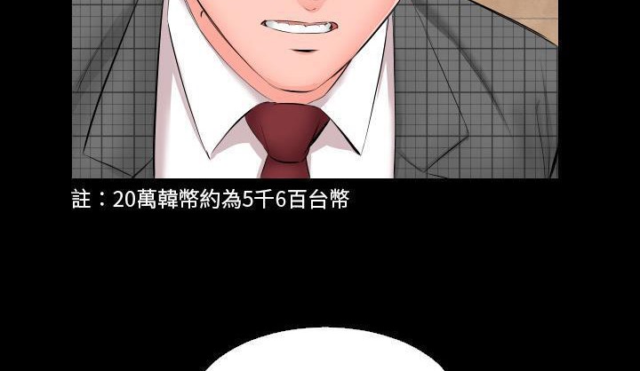 12P - 爸爸上班中