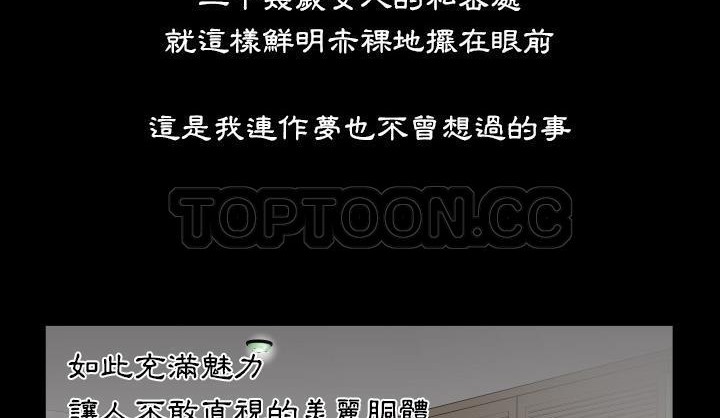 138P - 爸爸上班中