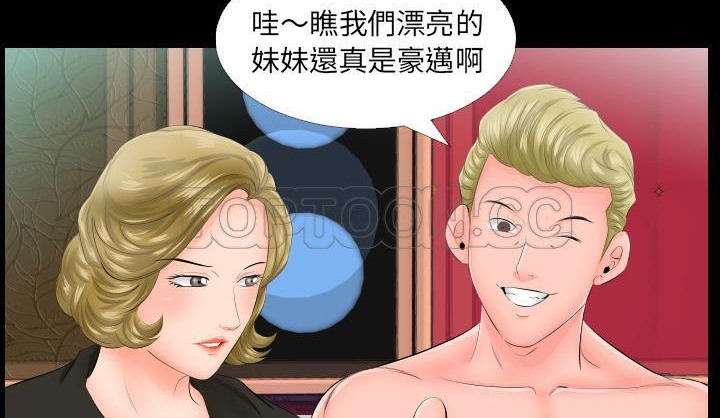 13P - 爸爸上班中