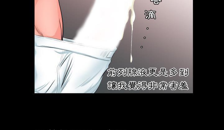 144P - 爸爸上班中