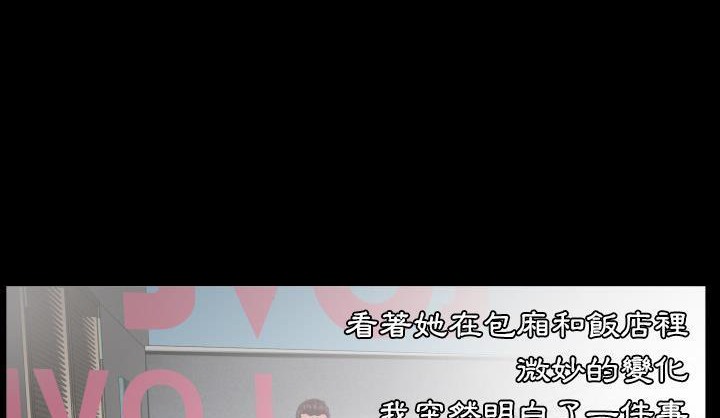 147P - 爸爸上班中