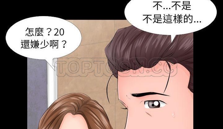 18P - 爸爸上班中