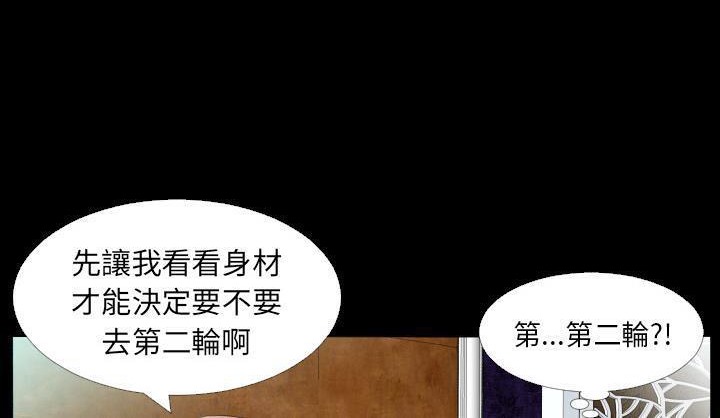 20P - 爸爸上班中
