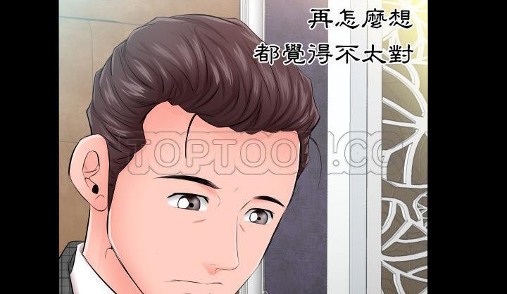 23P - 爸爸上班中