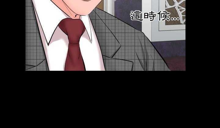 24P - 爸爸上班中