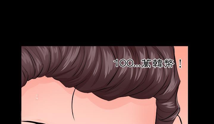 32P - 爸爸上班中