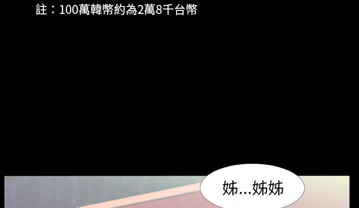 34P - 爸爸上班中