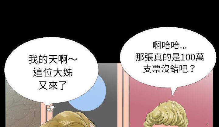 37P - 爸爸上班中