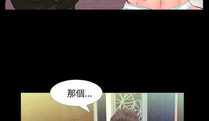 39P - 爸爸上班中