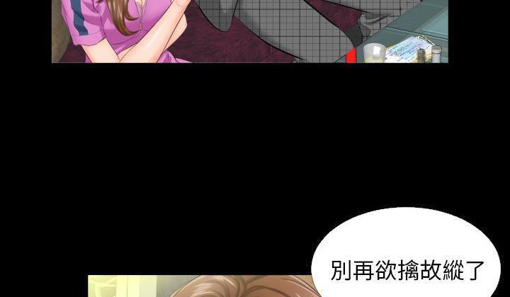 41P - 爸爸上班中