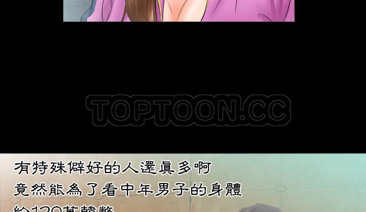 43P - 爸爸上班中