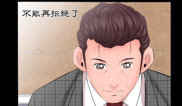 47P - 爸爸上班中