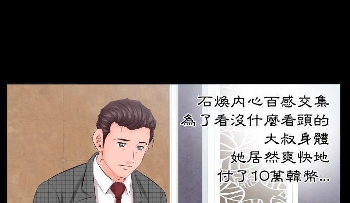4P - 爸爸上班中