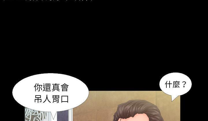 6P - 爸爸上班中