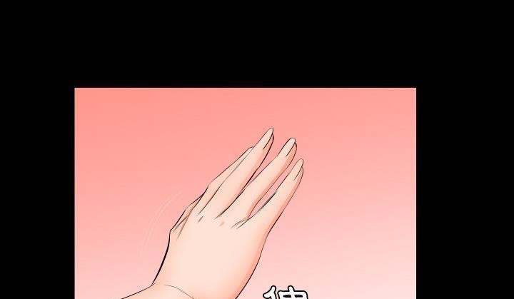 71P - 爸爸上班中