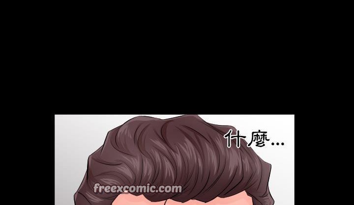 75P - 爸爸上班中