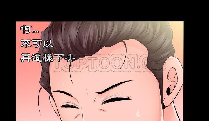 83P - 爸爸上班中