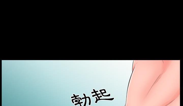 85P - 爸爸上班中