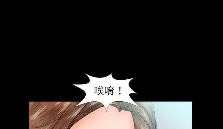 87P - 爸爸上班中