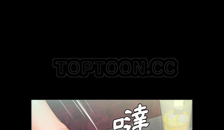 8P - 爸爸上班中
