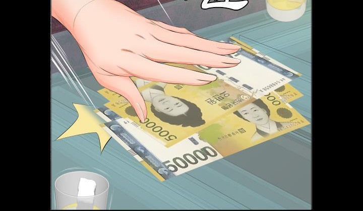 9P - 爸爸上班中